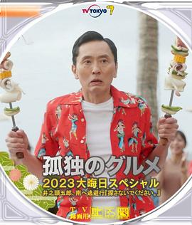 医生的乳房2